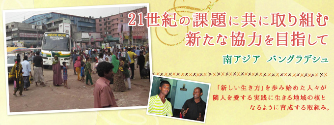 抑圧された人々、ダリットたちの尊厳回復プログラム　南アジア　インド　北部　最貧構想としてあえいでいるダリットの人々。自信と尊厳を失っている彼らと関わり。全ての人を等しく大切にするという愛の世界観によって次世代の人々を育成するラムスラットさんたちの働きを紹介します。